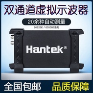 Virtual/60826102BL Hentai Analyzer/Computer usb/Oscilloscope Logic Hantek6022BE6052 PIUL