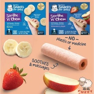 Puffy Shop Gerber Banana Molar Stick Strawberry Apple Baby Biscuit Rice Cracker Relieve Teeth Discom