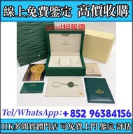 錶盒，名牌手錶盒 高鉑富斯（Greubel Forsey） 尊納（fpj） 宇舶（HUBLOT） 百達翡麗（PP） 范思哲Versace 菲拉格慕Ferragamo盒， 寶珀BLANCPAIN 勞力士