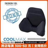 小特叔叔DesignGel通用Model3/Y特斯拉专用凝胶腰靠汽车座椅靠垫腰靠配件 DesignGel 凝胶腰靠 1个