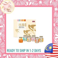 Eu Yan Sang Bird's Nest Delightful Collection