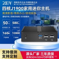 N2830Quad-Core Mini Wall-Mounted Computer Micro Host Office Host Fanless Embedded New Creation Cloud
