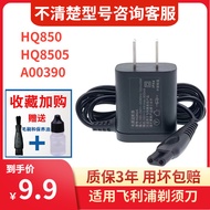 Razor Charger Suitable for Philips Series5000S3000S1000S6000S9000 Adapter