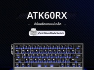 AJAZZ | คีย์บอร์ดเกมมิ่ง ATK 68RX ของแท้ พร้อมโซลูชันแบบมีสายสำหรับเดสก์ท็อปพีซีที่พัฒนาขึ้นเองสำหรั