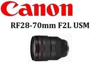 台中新世界CANON RF 28-70mm F2 L USM 佳能公司貨 保固一年