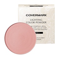 COVERMARK Lighting Color Powder