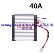 車載對講機 變壓器T8000S電源24V轉13.8V 船用電源車載臺電源 40A