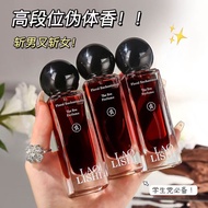 Wei Xue Recommended imsole Irregular Solo Baby Temptation Perfume Men Women Long-Lasting Fragrance N