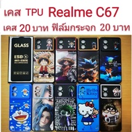 TPU Case Realme C67 Cute Cartoon Pattern Mobile Phone RealmeC67