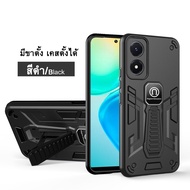 ส่งจากไทย เคสมือถือ Case Realme C55 เคสกันกระแทก มีขาตั้ง เคสตั้งได้ เคสโทรศัพท์ realme c55 Shockpro