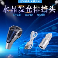 New Car Crystal Gear Shift Knob Crystal Gear Shift Knob Touch Automatic Light-Up LED Crystal Gear Sh