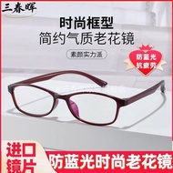 Genuine Reading Glasses Ultra-Light Fashion Anti-Blue Light Reading Glasses TR90 Glasses Frame Resin
