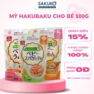 Japanese Domestic Standard Spaghetti, Udon, Soumen Hakubaku Noodles for Babies from 5 Months Old 100
