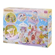 EPOCH Sylvanian Families Yumeiro Mermaid Castle CO-72【Direct from Japan】
