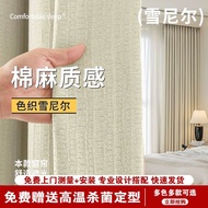 Yarn Yarn Chenille Curtain Cottonfrench styleWoven Texture Bedroom Living Room Shading Japanese Simp