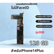 เมนบอร์ดปลดล็อคสำหรับ iPhone 14 Plus และ iPhone 14 Pro Max พร้อม/ไม่มี Face ID เมนบอร์ดสะอาด ไม่มีข้