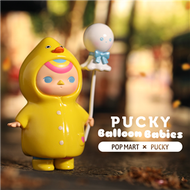 Pucky 畢奇精靈：氣球寶寶系列公仔盒玩(單入隨機款)【POP MART】 (新品)