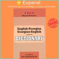 English-Georgian & Georgian-English One-to-One Dictionary (exam-suitable) by E Goderdzishvili (UK ed