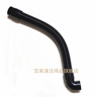 R125BT85 Washer Drain Pipe Suction Pipe Water Inlet Pipe Sewage Pipe Drain Pipe Washer Fitting Pipe