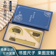 2026 New Style University Bookmark Souvenir Metal Brass Ruler Pen Set Famous School 985 Student Cult