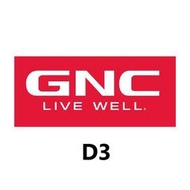 全館免運 美國代購 GNC D3 各式組合 180顆 現貨限量 D-3 1000/2000/5000