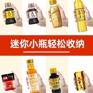 Super Cost-Effective Haitian Small Bottle Seasoning Combination Oil Salt Sauce Vinegar Kitchen Seaso