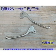 Paul Locomotive Yamaha Jinzhan 125 (1st Generation. 2nd 3rd Generation). New Cygnus 4th 5th Generati