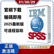 Order 2025 SPSS 31 30 29 27 Traditional Chinese Official Website Latest win Data Analysis Software C
