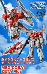 ❤️PB HG MSZ-006A1
Zeta Plus (Test Image Color)
Z Plus (阿姆羅用)
(HGUC) 高達模型