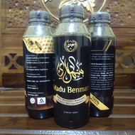 Madu Benmari (Plus Propolis) - Sudah diruqyah | Herbal Ustadz Faizar