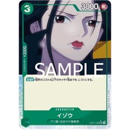 One Piece Card Game OP01-033 Izo NA/Foil/Full Image PRB01