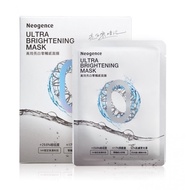 Neogence 🇹🇼 N9 Ultra Brightening Mask (5S’)