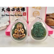 3D火焰必达掩面佛🔥🔥🔥🔥
WAT THAM SING TOR TONG ( LP TOH 庙 ）

BE 2566🔥🔥🔥最新出庙 l📩📩📩📩📩

