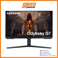 SAMSUNG Odyssey G7 LS28BG700EEXXT (IPS 4K 144Hz Smart) จอมอนิเตอร์ MONITOR / By Speed Computer