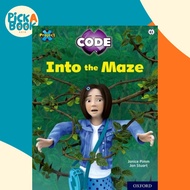 Project X CODE: Lime Book Band, Oxford Level 11: Maze Craze: Into the Maze by Jon Stuart (UK edition