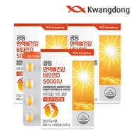 Guangdong immune bone health vitamin D 5000IU 3 box 9 months/vitamin divitamin D3 zinc selenium anti
