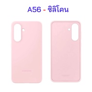 สำหรับ A56 5G ของแท้ Case Samsung A56 cover เคสa56 case samsung a56 cover case a56 เคสซัมซุง a56 เคส