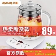 🇨🇳Jiuyang（Joyoung）Health Pot1.5LTea Set Electric Kettle Tea Brewing Pot Scented Teapot Glass Tea Maker Decocting Pot Tra