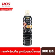 ยูซีซี โชกุนิน กาแฟพร้อมดื่ม สูตรไม่ผสมน้ำตาล 900 มล. UCC Shokunin Black Coffee Non Sugar 900 ml.