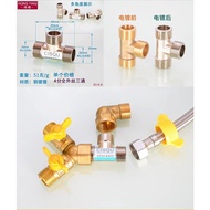 All Copper Livable Connecting Tee Household Water Heater Water Pipe Gas Pipe 4 Points Inner Wire Outer Wire Tee Joint Accessories