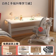 學習桌兒童書桌小學生雙人寫字桌家用作業桌電腦桌可升降桌子