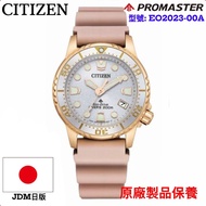 CITIZEN PROMASTER MARINE 星辰 女裝手錶 EO2023-00A JDM日版  原廠製品保養(門市限定優惠)
