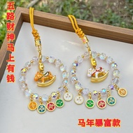 High-End Feeling Five-Road God of Wealth Country Style Bag Hanging Immediately Rich Car Pendant Men 