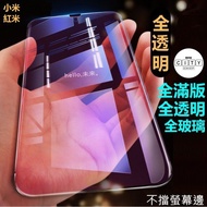 Fully Transparent Xiaomi Protective Sticker poco f6 pro pocof6pro f6 f6pro Redmi