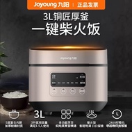 WJ02Jiuyang Rice Cooker Household Multi-Function Rice Cooker Intelligent Reservation Automatic Rice Cooker3LOfficial aut
