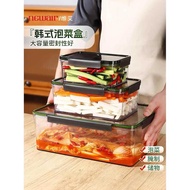 Large-Capacity Pickle Sealed Box Food Grade Pickle Pickle Pickle Pickle Container Fresh-Keeping Box 