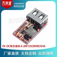 Kecekapan 97.5% Modul Langkah Turun DC-DC 6-20V 12V 20V hingga 5V 3A Pengecas Telefon USB Kereta
