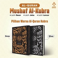 Al Quran Mushaf Imam Qiyam Al-Kubra A3 Saiz Jumbo (KARYA BESTARI)