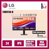 LG - 23.8 吋 24U411A-B 全高清 120 Hz 1ms sRGB 99% HDR 10 Full HD IPS 顯示器 Monitor (行貨3年保養)