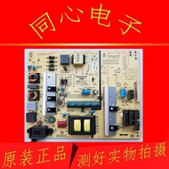 Chuangwei 55E386E 55E381E 55S9 Power Supply 168P-P5L015-00 5800-P5L015-0030